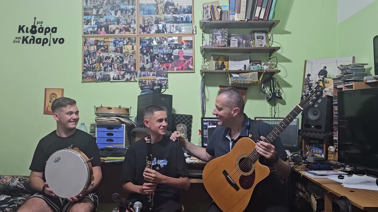 ''Πρεβεζιάνικο''-''Μία Κιθάρα Και Ένα Κλαρίνο'9οςΚύκλος-6ηΕκπ -Δημήτρης Στεφανής&Κων/νος Αρσένης