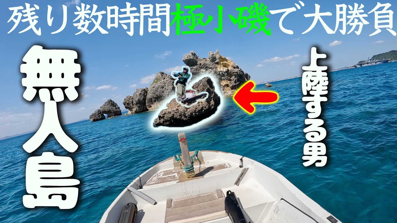 【#2】衝撃展開！意地とプライドをかけた、真冬のフカセ釣り対決！