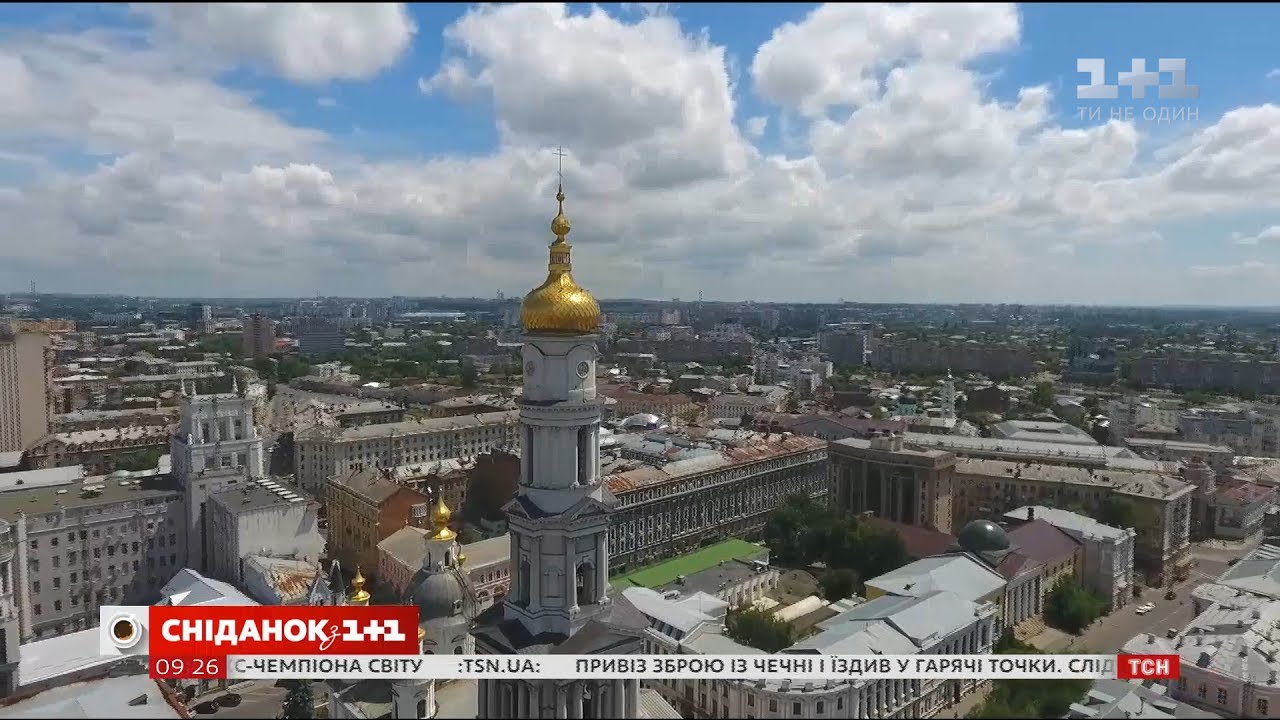 Мой путеводитель. Харьков - почему этот город называют рекордсменом