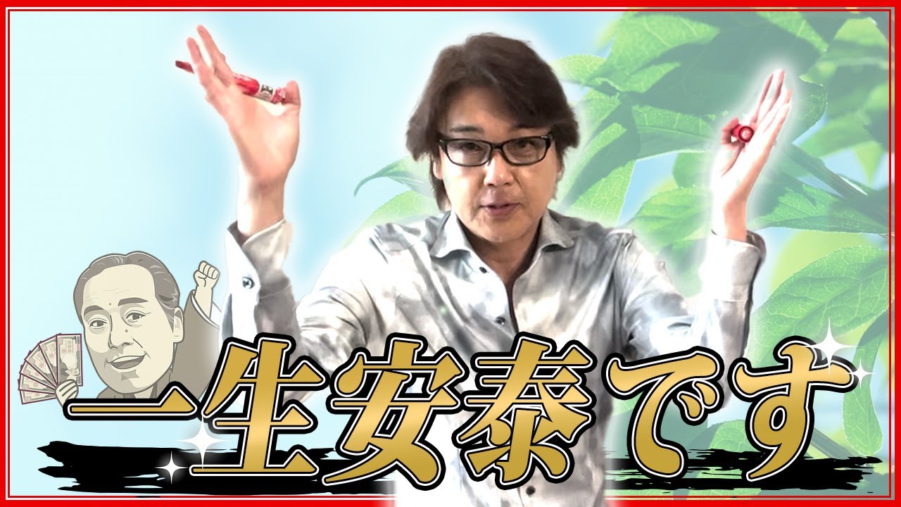 この手相があったら今後一生お金に困らない！金運爆上がりする手相5選！#手相 #開運 #手相占い