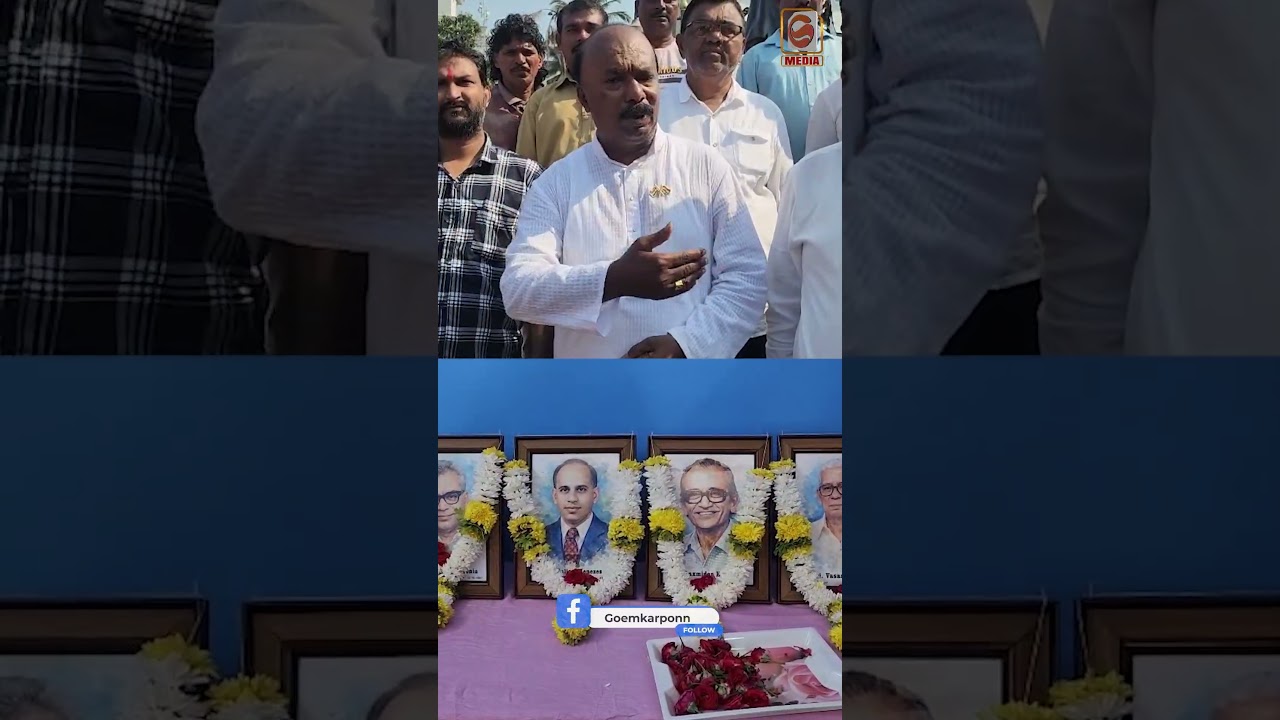 116th Birth Anniversary of Dr. Ram Manohar Lohia Celebrated at Lohia Maidan Margao
