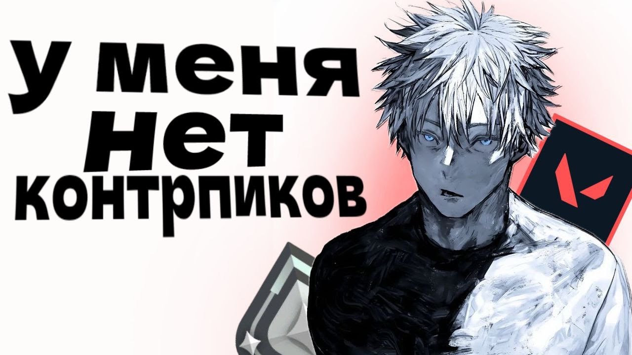 СЫГРАЛ ИГРУ ЖИЗНИ(или нет)
