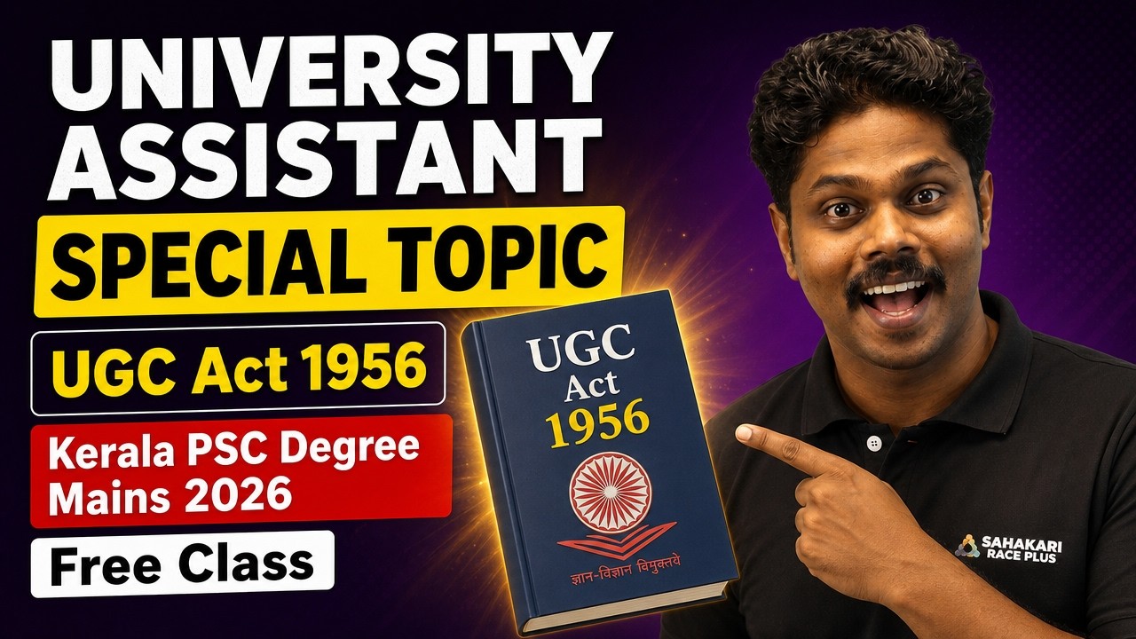 University Assistant Special Topic | UGC Act 1956 | Kerala PSC Degree Mains 2026 | Free Class