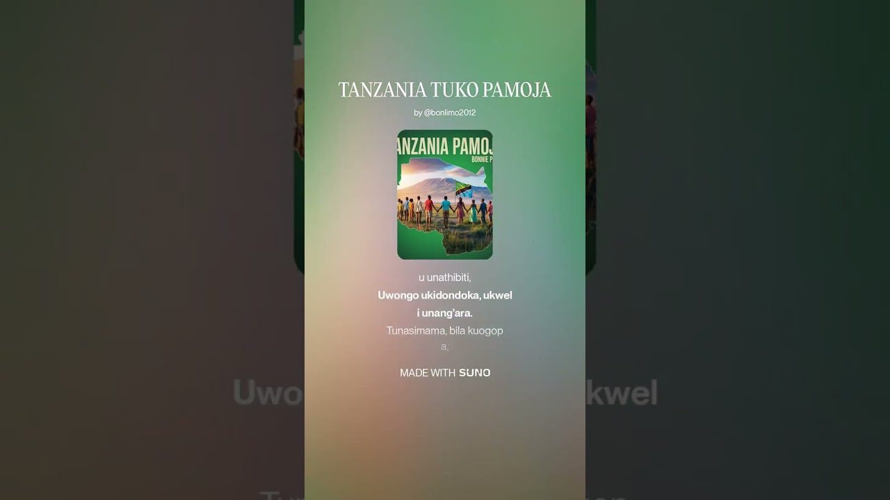 TANZANIA PAMOJA