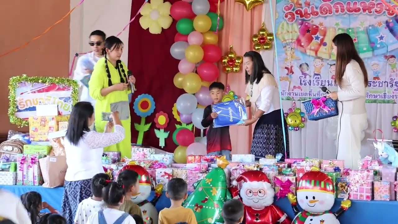 วันเด็กแห่งชาติ | โรงเรียนแม่อ้อประชารัฐ