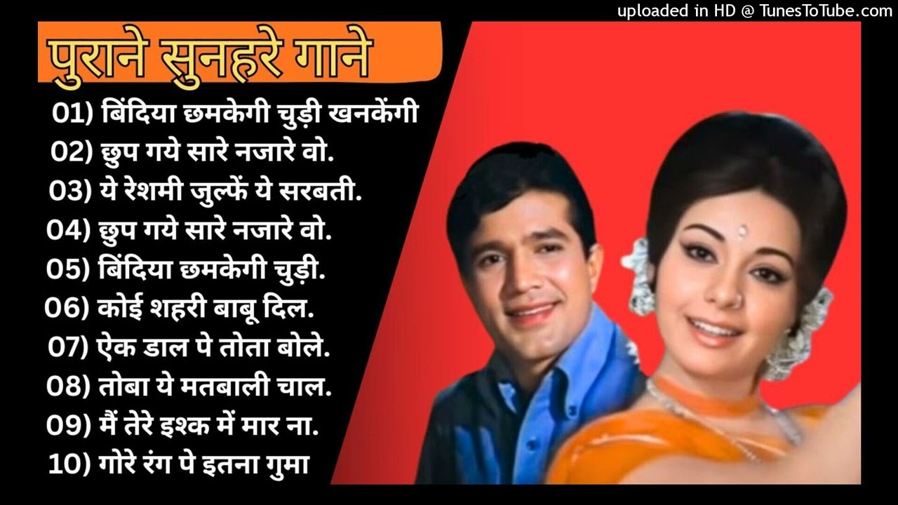 पुराने_सुनहरे_गाने_l_Old_Is_Gold_l_Bollywood_classics_song_l_#oldisgold​_#bollywoodclassic​_#80s