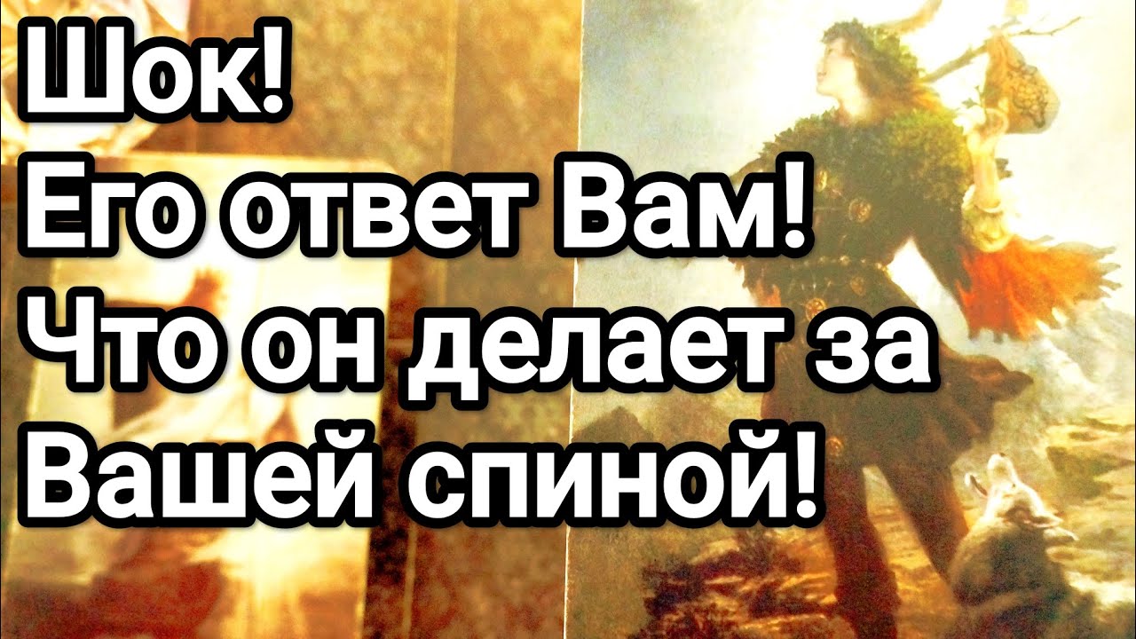 Магнит Вашего притяжения ❗💌💯К чему приведет его состояние 😱❗💌💯🌞