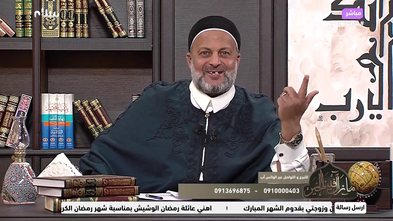 ومازال فينا الخير | إطعام الطعام