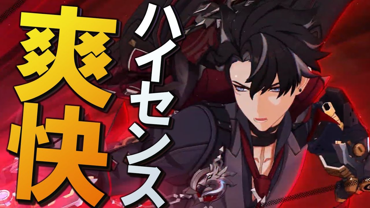【原神】リオセスリPV、遂にEDM音楽投下で爽快感MAXです│公式実戦紹介「即興演出」に口挟む動画