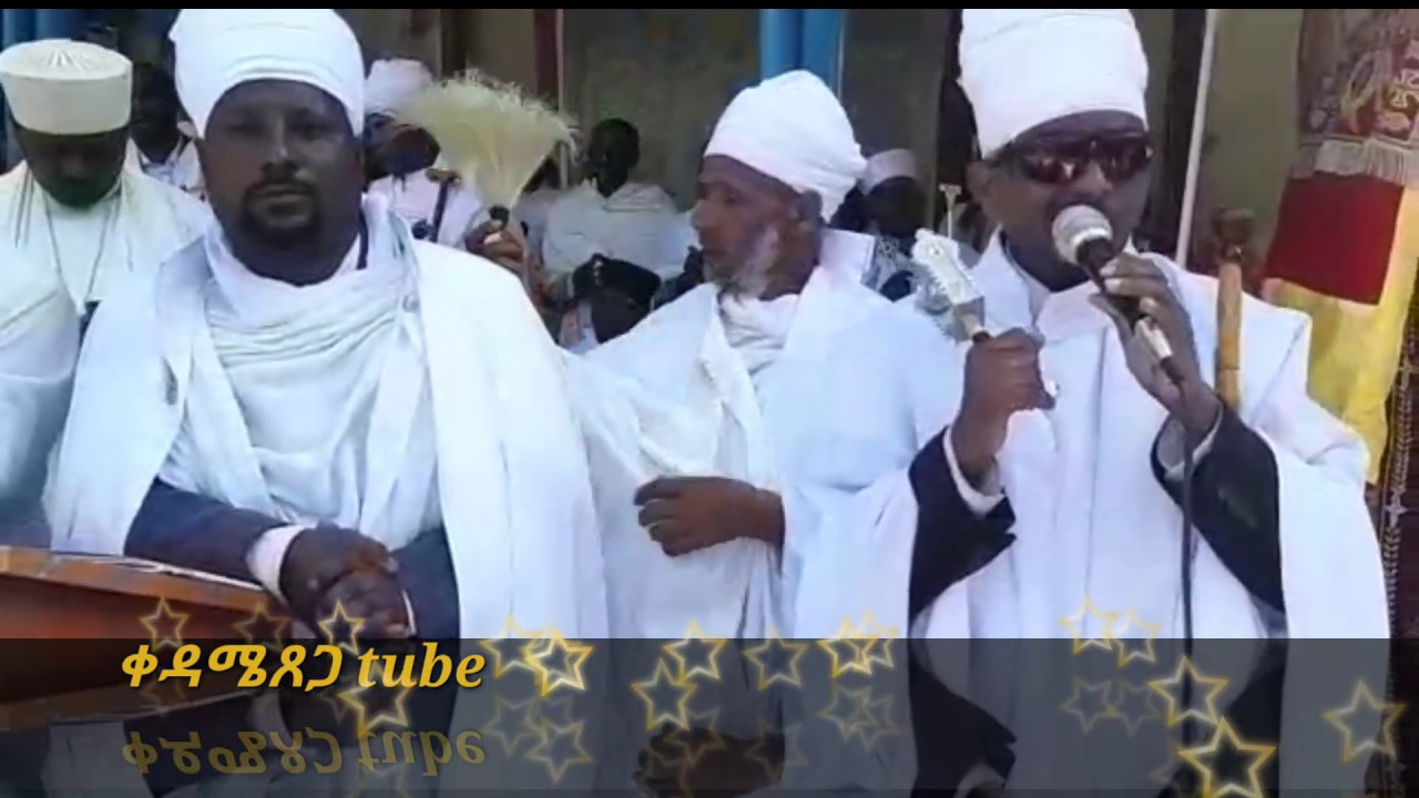 #Ethiopia/ልብን ደስስ ይሚያሰኝ የሊቃውንት ዝማሬ(ወረብ) ለዘ ተወልደ.....