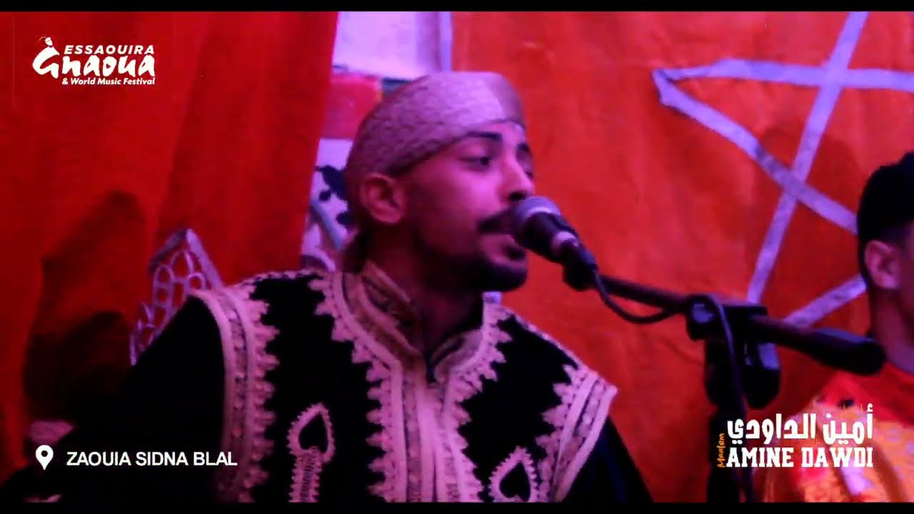 بودربالة (البوهالة) المعلم أمين الداودي - مهرجان كناوة وموسيقى العالم بالصويرة 2025
