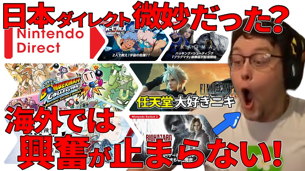 【衝撃】突然の発表に絶叫！ロジャーの&ldquo;本音&rdquo;が漏れた瞬間【海外の反応】