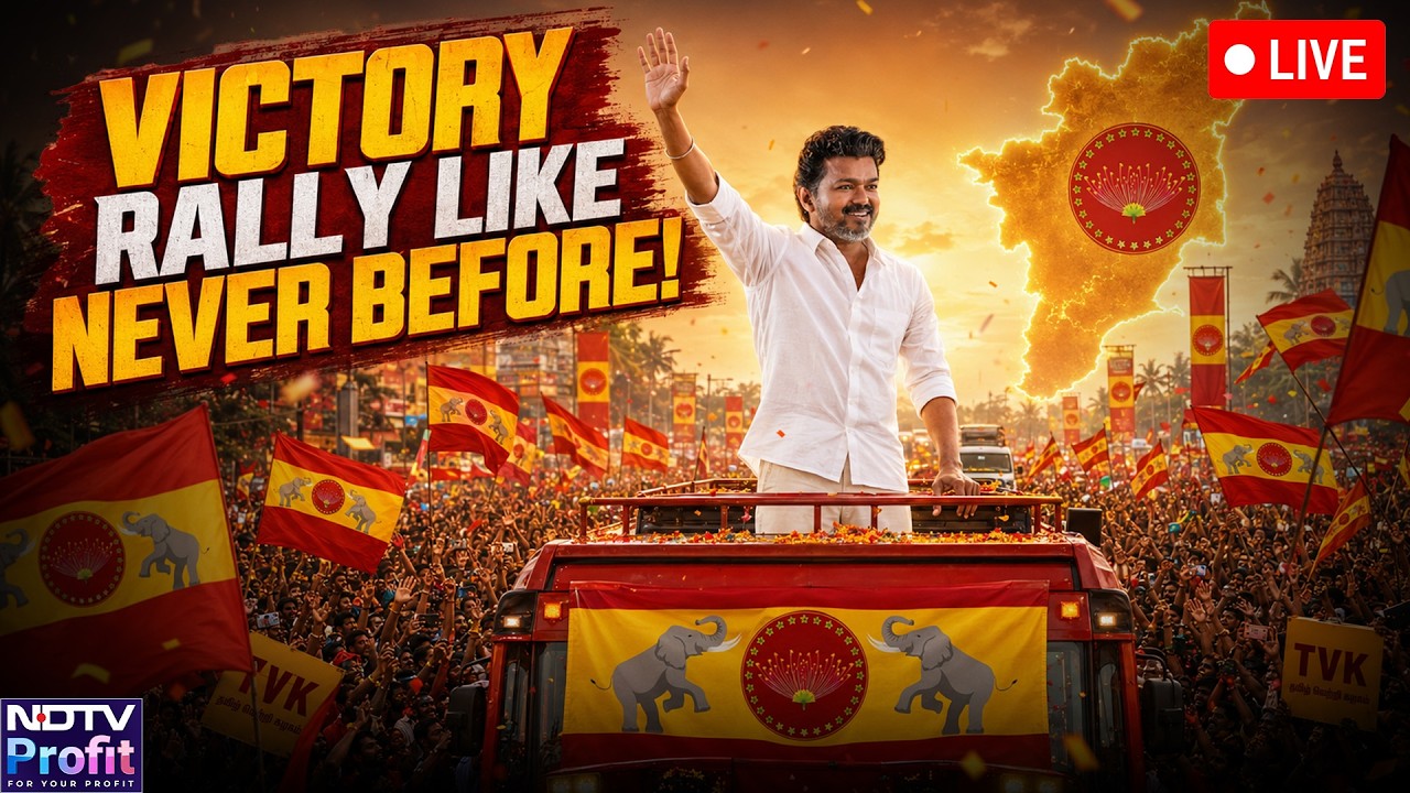 LIVE: CM Vijay&rsquo;s Mega Victory Rally | Tamil Nadu Erupts For CM | Unseen Crowd & Speech LIVE Updates