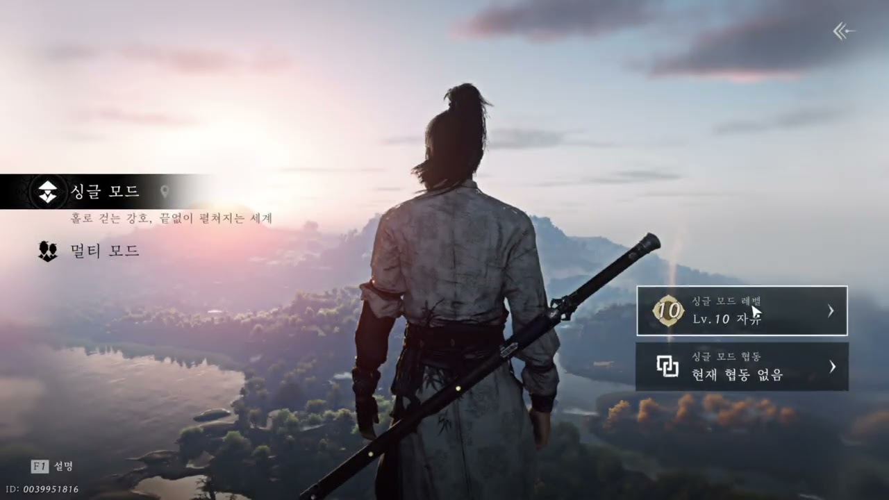 [연운]할게 많아 ~ 무공을 멀하지 음.