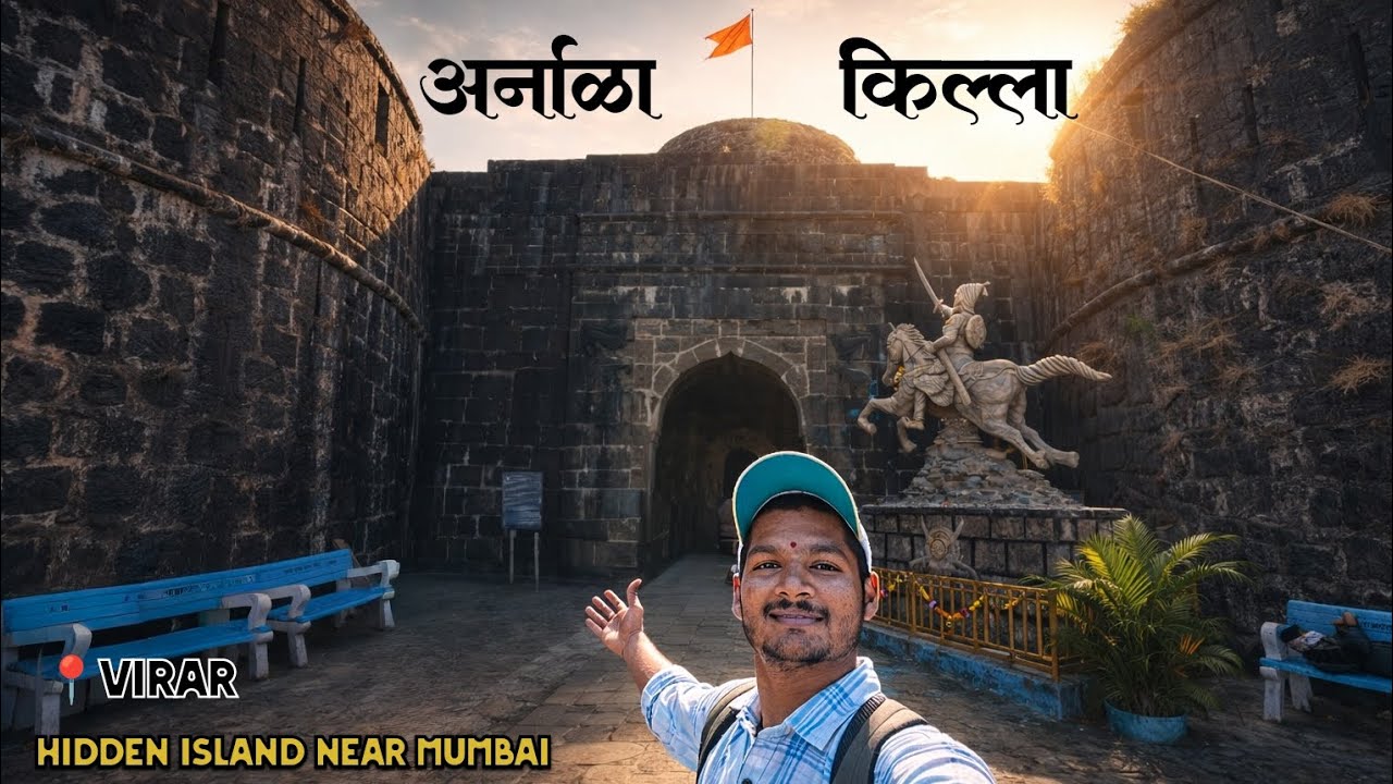 ARNALA Fort Virar 🚩 | Hidden Island Near Mumbai | Chatrapati Shivaji Maharaj | #jayshivray #viral 