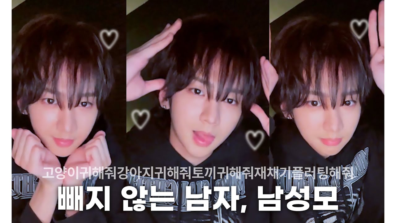 [82MAJOR 남성모] 뭔가 말 잘 듣는다