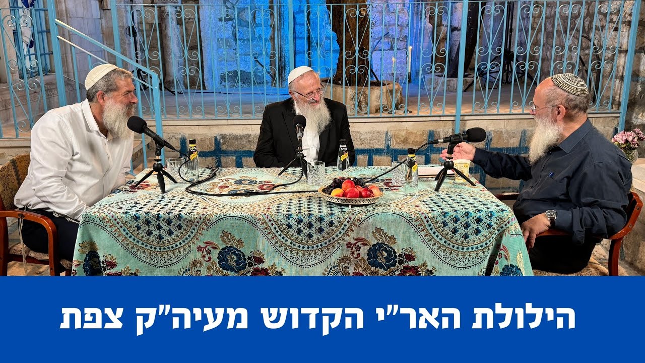 תורת האר