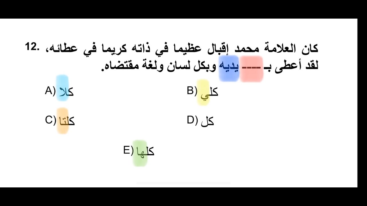 Soru Çözümleri 1 (YDS 2018 Sonbahar)