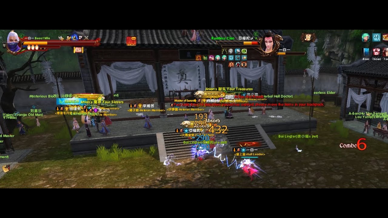 Age of Wushu 九阴真经 - 9Yin/Bfage : Formosa TOP 10 Internal (1v1)