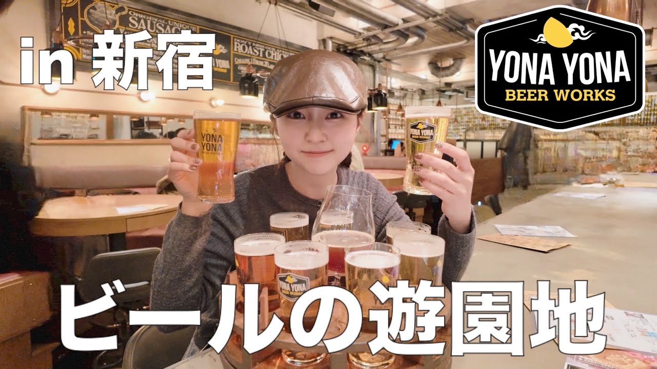 [外飲み]ついに見つけてしまった脅威の飲み比べ10種クラフトビール！！！！！！！！