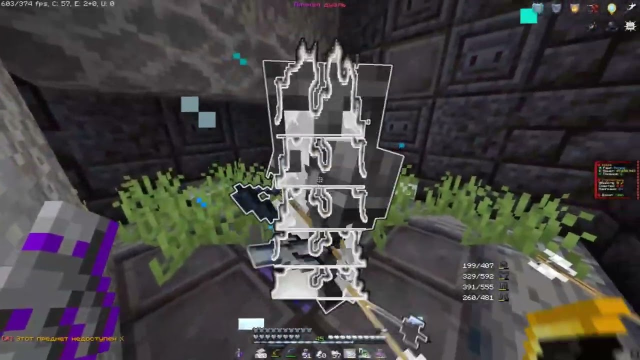 Funtime PvP | Miss you
