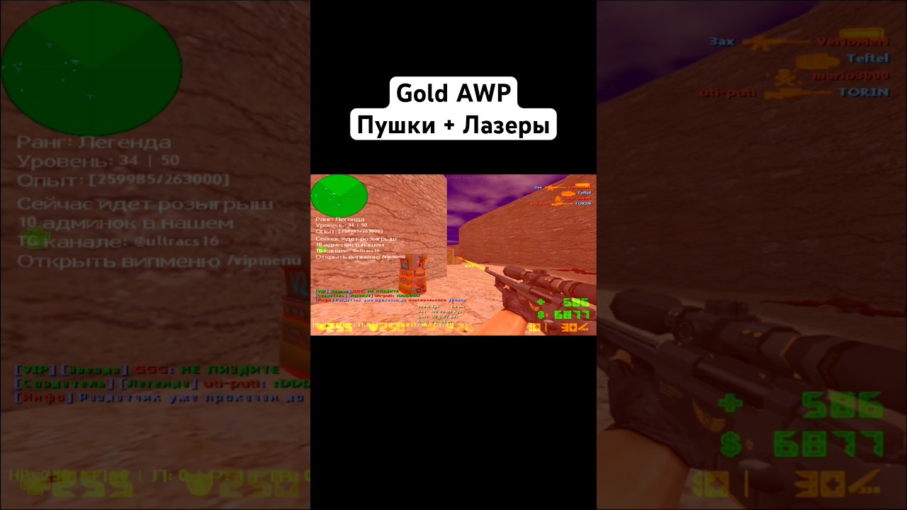 IP: 194.93.2.209:27015 Ультра CSDM #cs16 #csmoment #cs2