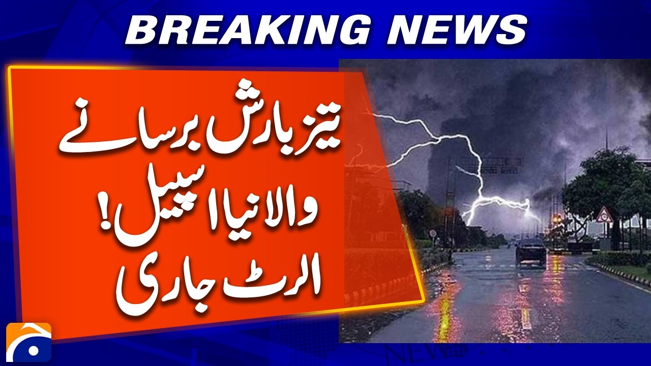 Heavy Rain Alert as New Monsoon Spell Arrives | Weather Alert | Geo News