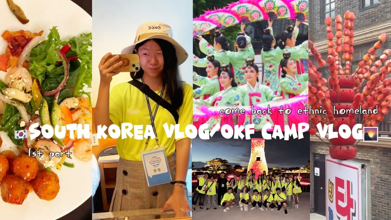 🇰🇷SOUTH KOREA VLOG/OKF CAMP VLOG☀️часть первая