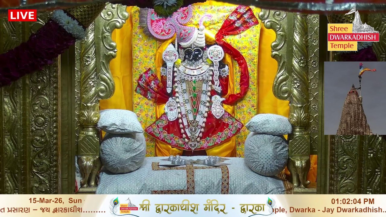 Shri Dwarkadhish Mandir