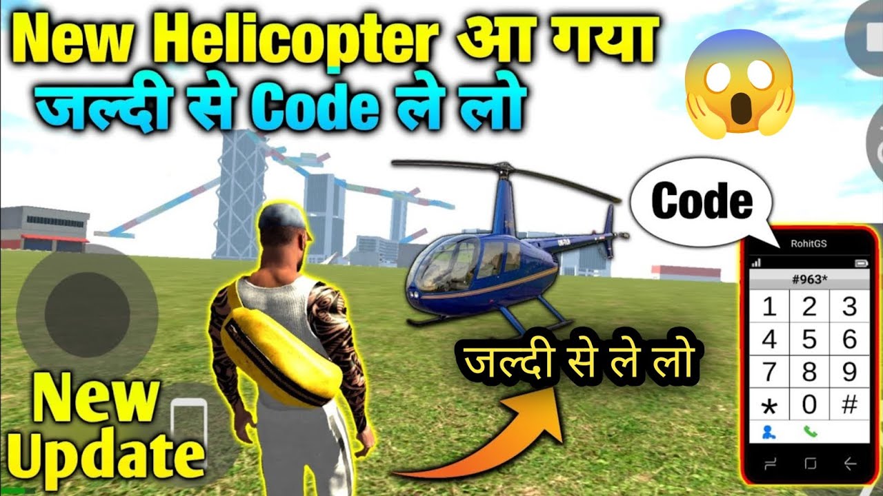 New Cheat Code 🤑💯 In Police Helicopter & All Secret Cheat codes || Indian Bikes Driving 3D GTA 6