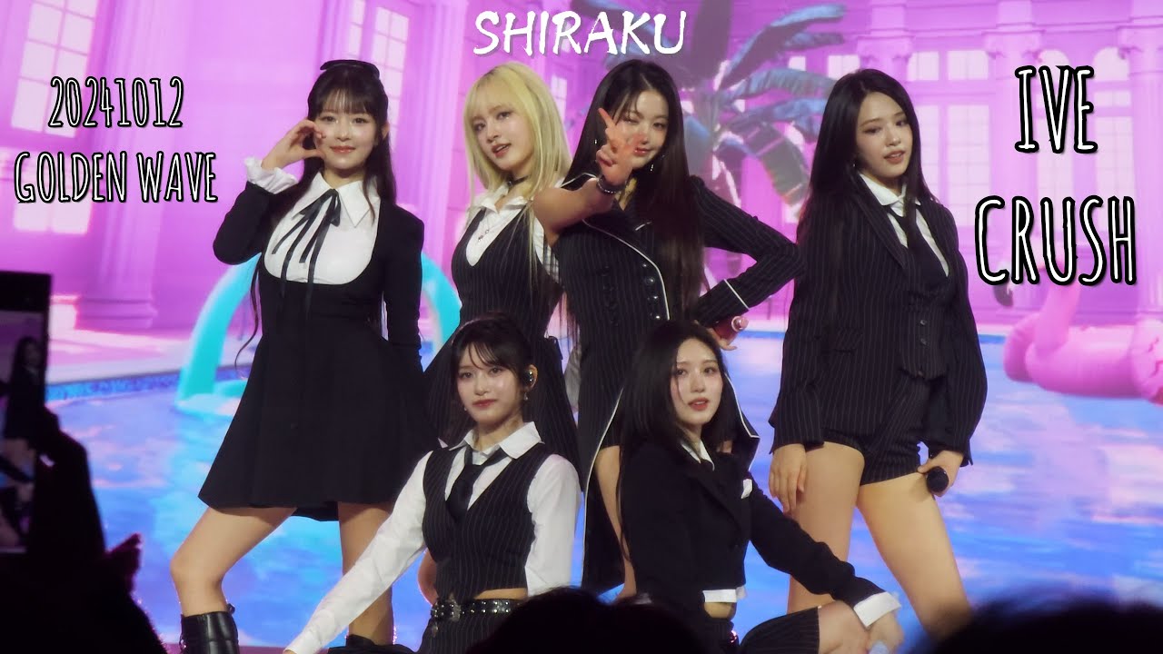 [4K] IVE (아이브) - CRUSH [Golden Wave in Tokyo]  [241012] Fan Cam