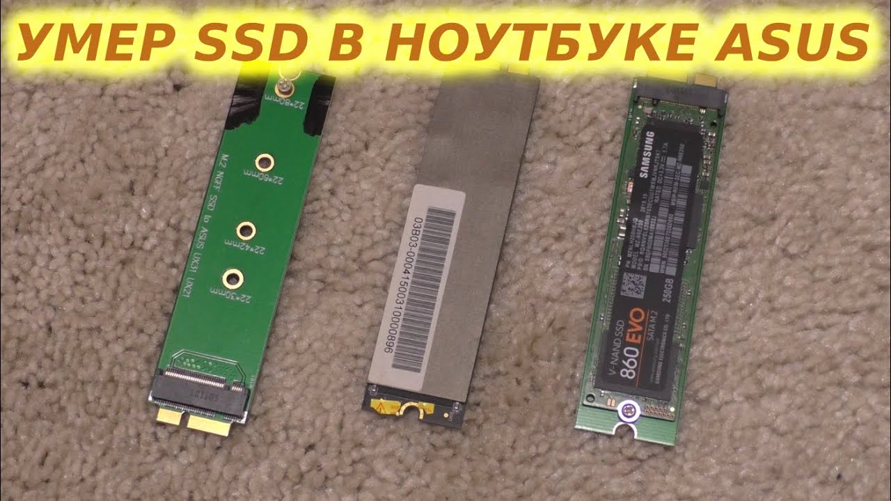 M.2 NGFF SSD адаптер для ASUS UX21, UX31