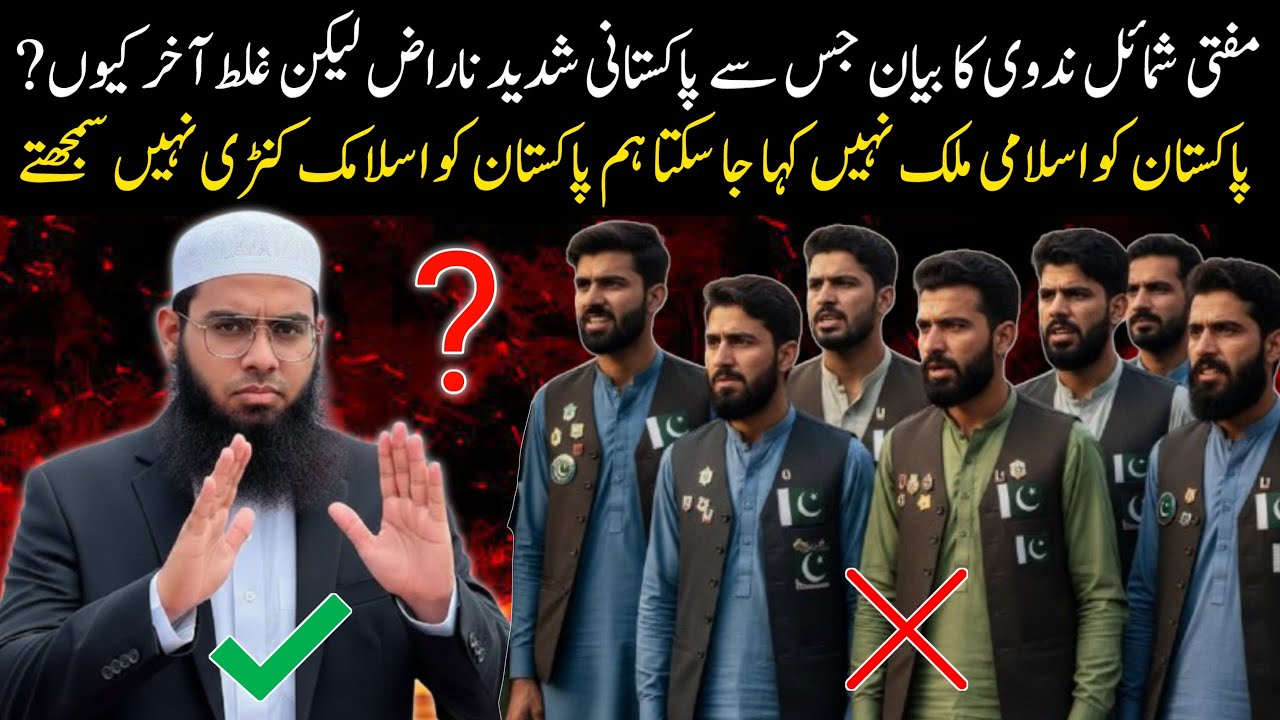 Mufti Shamail Nadwi ka Shocking Bayan Pakistan Islamic Country Nahi? | Duniya Fani