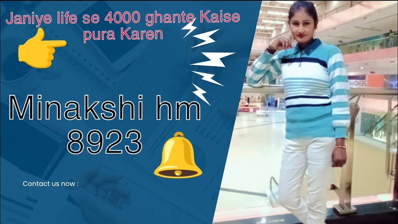 Minakshi hm8923 short video# good morning doston Swagat hai aap sabhi ka meri life mein