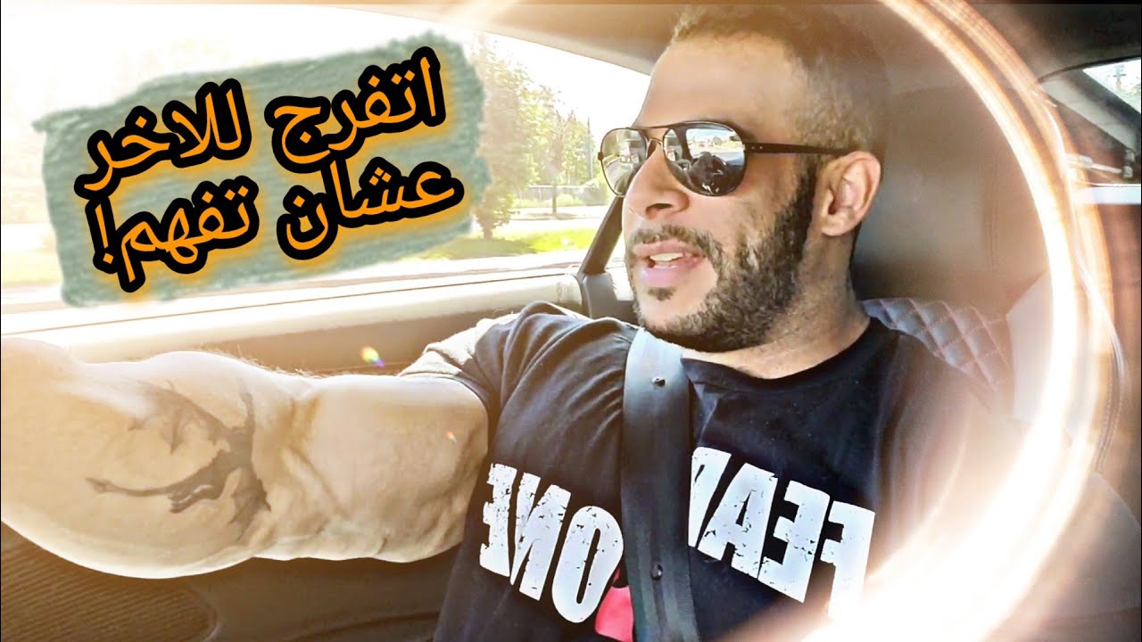 رؤية مستقبلك || السعادة غير النجاح