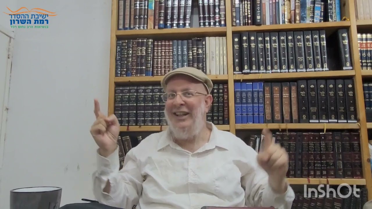 הדר, עברי גם בעוני בן שר | שיעור לפרשת שלח לך תשפ