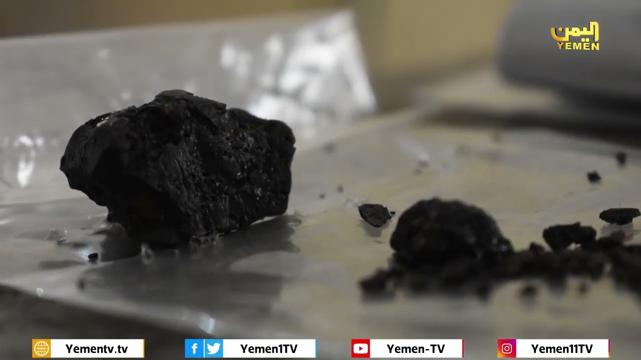 الأفيون .. مادة قاتلة تظهر لأول مرة في  مدينة المكلا