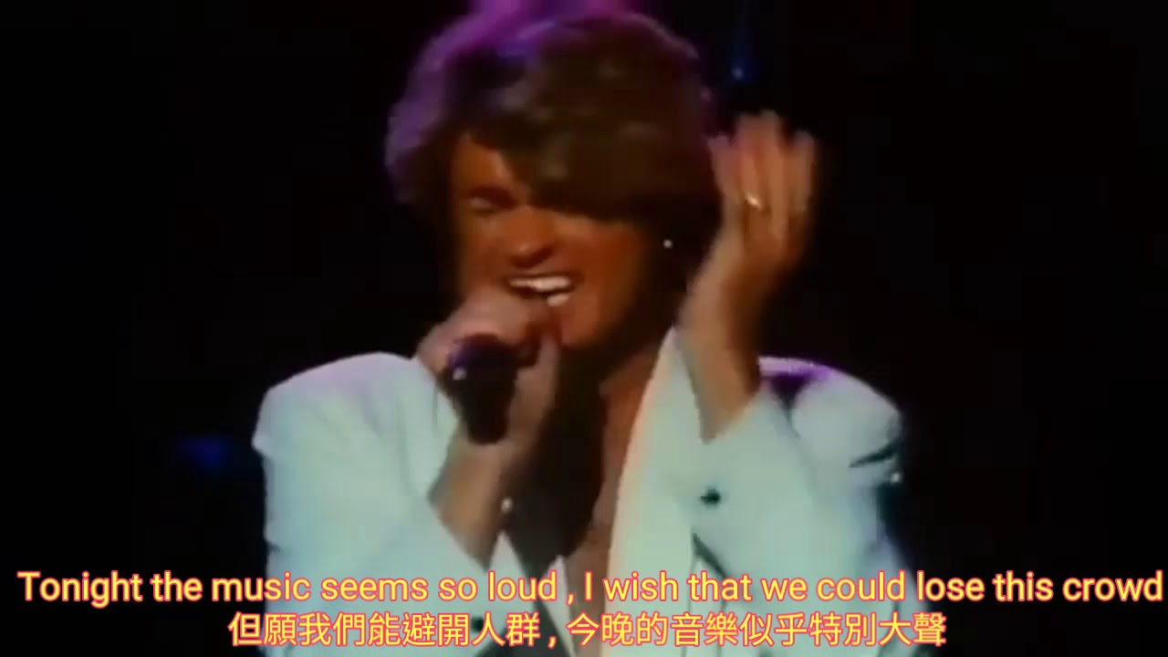 Careless Whisper-無心的呢喃-中譯-1984-George Michael(原曲)