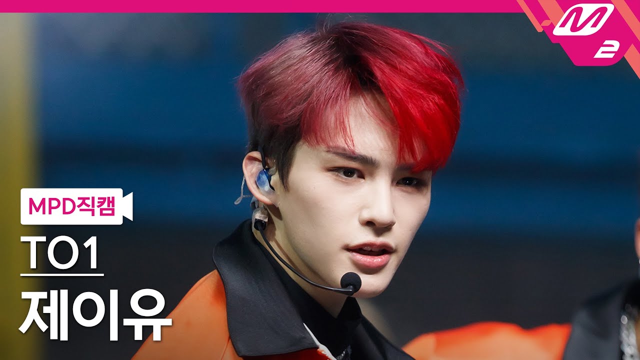 [MPD직캠] 티오원 제이유 직캠 4K 'Son of Beast' (TO1 J.YOU FanCam) | @MCOUNTDOWN_2021.5.20