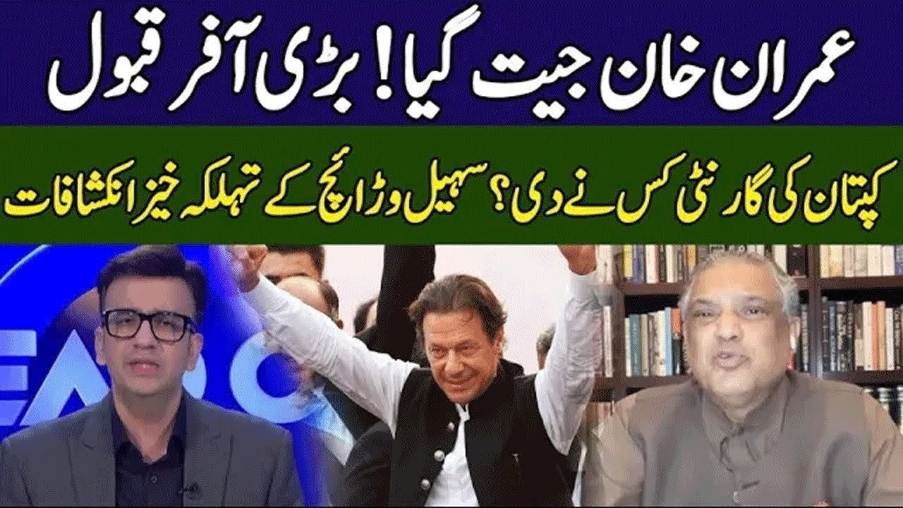 Shocking Revelations of Sohail Warraich | Head On With Muneeb Farooq | 365 News | ED23