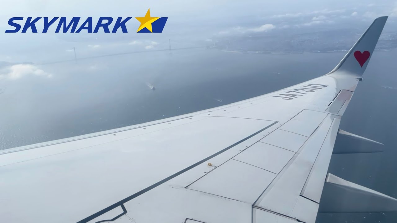 Skymark Airlines Engine Start, Take Off & Landing Kobe Airport to Tokyo Haneda in HDR
