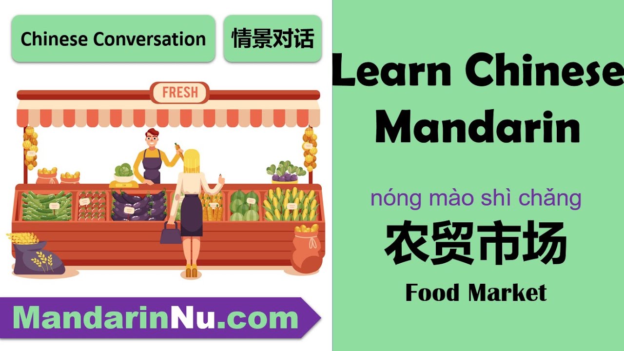 Chinese Conversation - Food Market Shopping: Learn Chinese Mandarin- Lesson 9