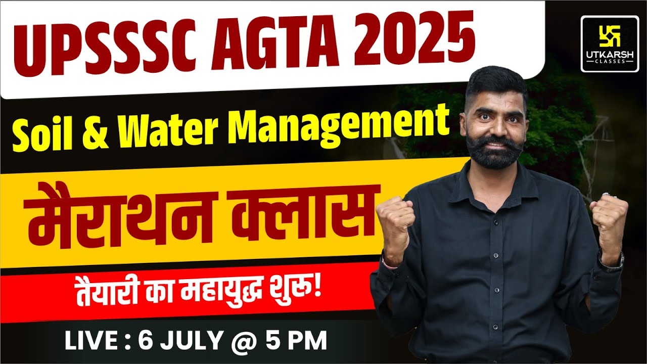 UPSSSC AGTA 2025 | Soil and Water Management | मैराथन क्लास | Gyarsi Lal Sir