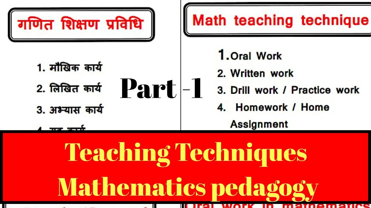 Teaching - Techniques (Oral work , Written Work etc ) Part -1/ Maths Pedagogy