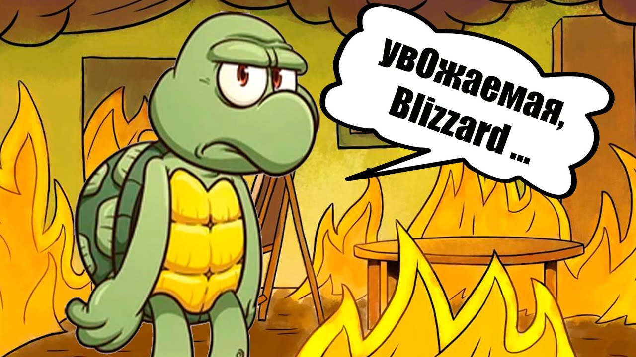 Обращение Turtle WoW к Blizzard Entertainment и ультра хардкор в World of Warcraft Classic