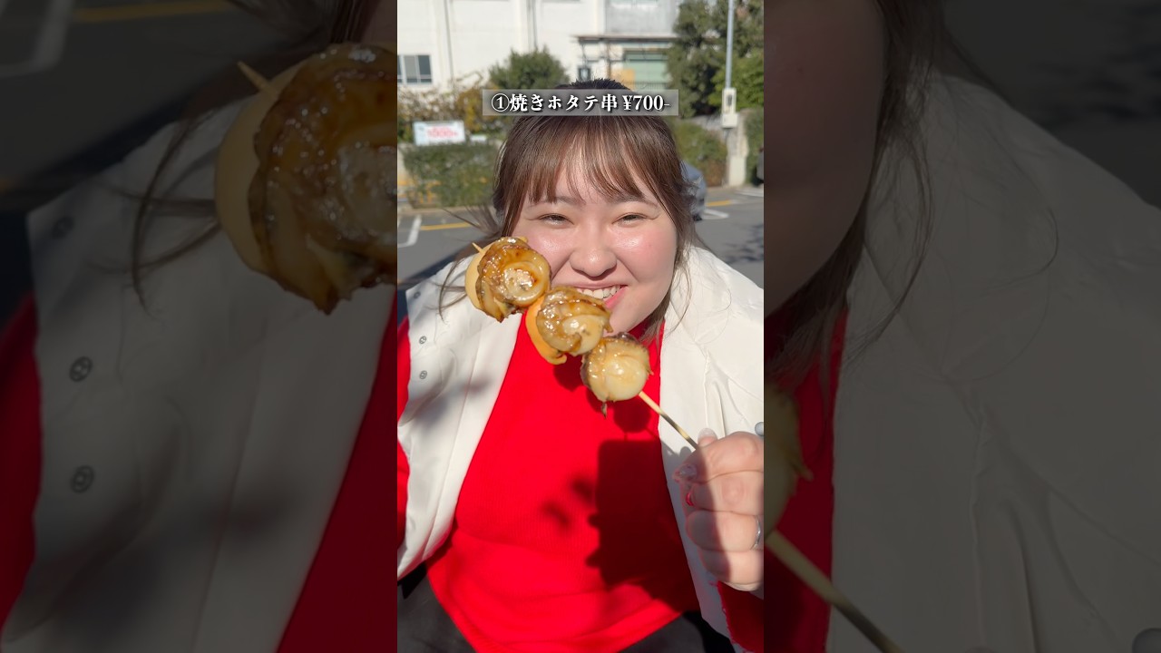 お参りした後に食べ歩きしたら美味しすぎた！#食べ歩き