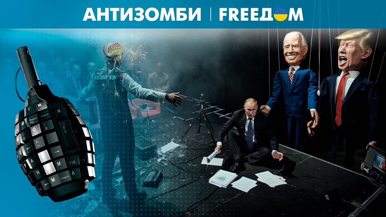 Пропаганда РФ сходит С УМА: 