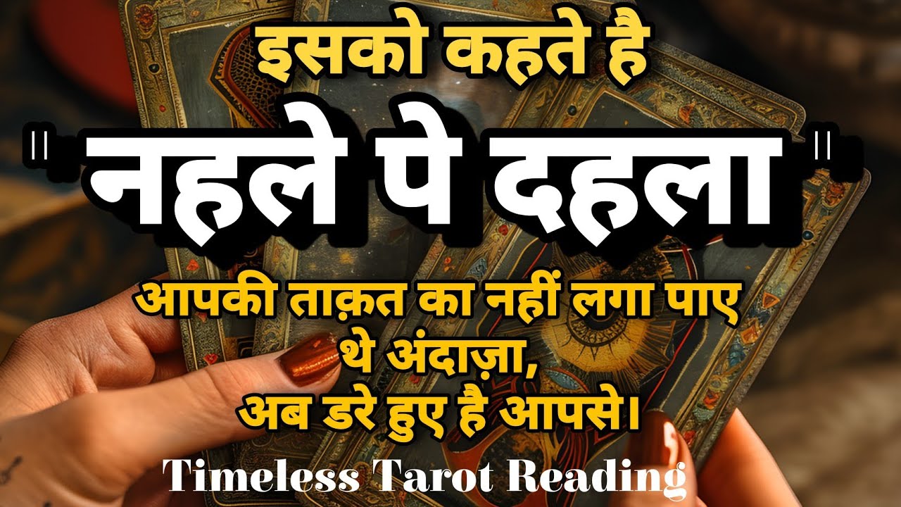 Current Energy Update - Timeless Tarot Reading For All Zodiac Signs And Genders.