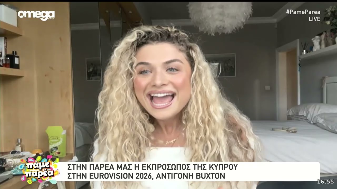 Όσα είπε η Antigoni Buxton για την ανακοίνωση συμμετοχής της στον φετινό διαγωνισμό της Eurovison
