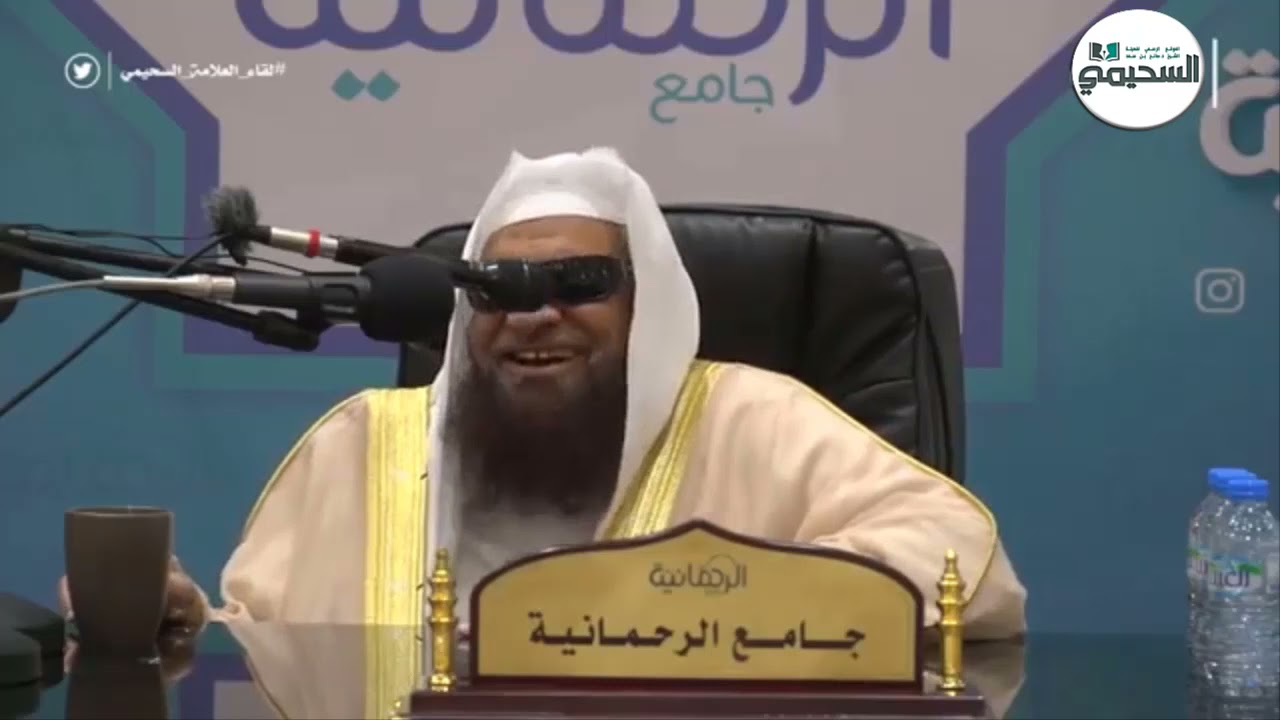 الدرس الخامس من شرح المنظومة الحائية للإمام ابن أبي داود  - الشيخ أ.د صالح السحيمي  حفظه الله